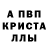 A-PVP крисы CK Arc Caravan