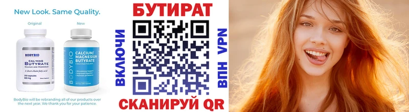Бутират GHB  купить   MEGA зеркало  Анжеро-Судженск 