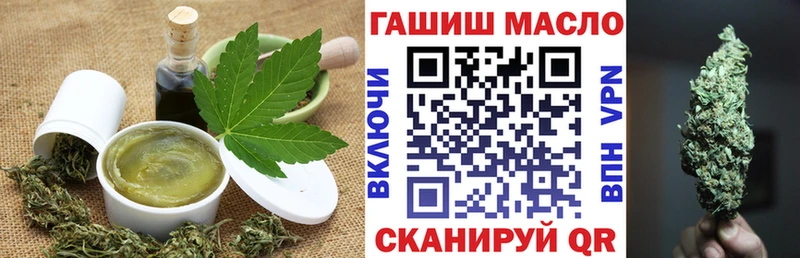 Еда ТГК конопля Анжеро-Судженск