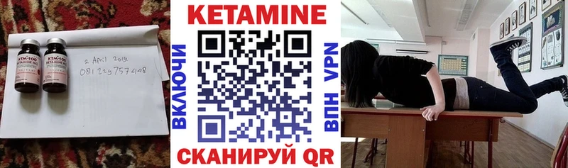 КЕТАМИН VHQ  Анжеро-Судженск 