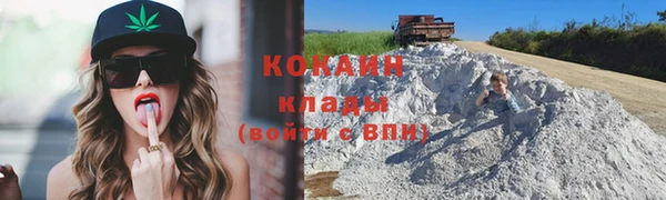 кокаин VHQ Алексин