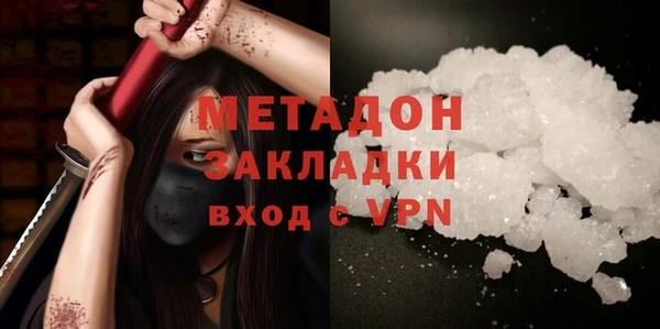 бошки Алзамай