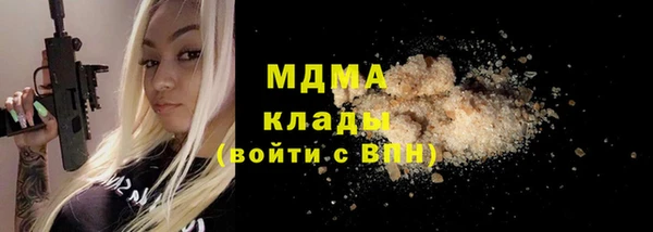 кокаин VHQ Алексин