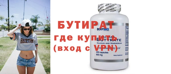 дурь Каменногорск