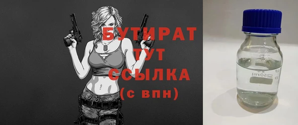 герыч Каменка