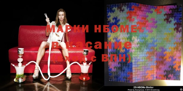 кокаин VHQ Алексин