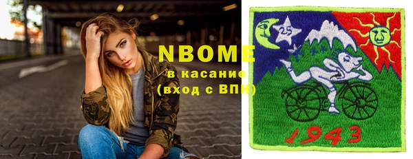 бошки Алзамай