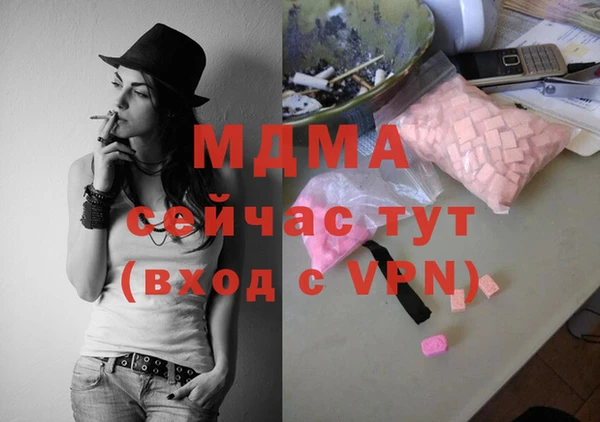 бошки Алзамай