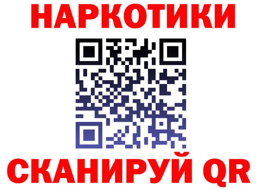 ГАШ Изолятор рабочий сайт маркетплейс omg Анжеро-Судженск