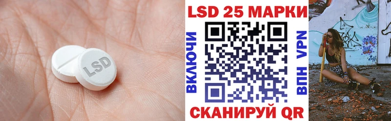 LSD-25 экстази ecstasy Анжеро-Судженск