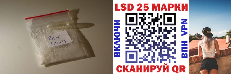 наркотики  Анжеро-Судженск  LSD-25 экстази кислота 