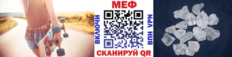 Мефедрон VHQ  OMG как войти  Анжеро-Судженск 