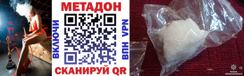 мориарти официальный сайт  ОМГ ОМГ сайт  Анжеро-Судженск  МЕТАДОН VHQ 