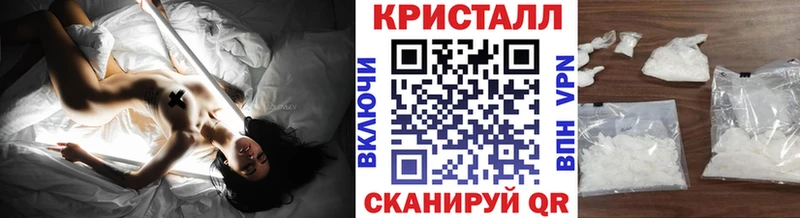 Первитин кристалл  Анжеро-Судженск 