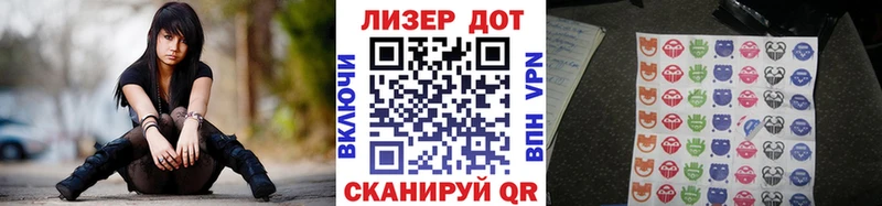 Марки 25I-NBOMe 1,5мг  купить   Анжеро-Судженск 