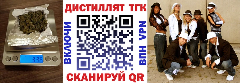 Дистиллят ТГК гашишное масло  Анжеро-Судженск 